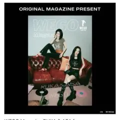 WEGO ベビモン BABYMONSTER マガジン ノベルティ