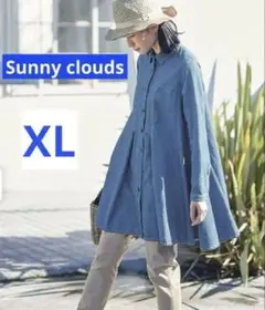 美品✨サニークラウズ フレアデニムシャツ ゆったり 大きいサイズ XL