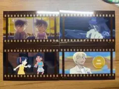 名探偵コナン　フィルム風コレクション　vol.5　　避暑地
