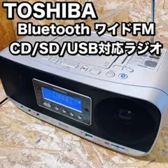TOSHIBA TY-CWX81 シルバー TY-CWX81 | CDラジオ | 東芝ライフスタイル株式会社 | CDラジオ