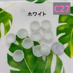 【C27】樹脂粘土・ミニチュア食器・お茶碗Cホワイト 10個
