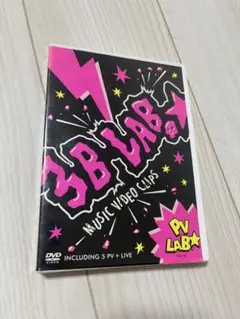 3B LAB - MUSIC VIDEO CLIPS DVD
