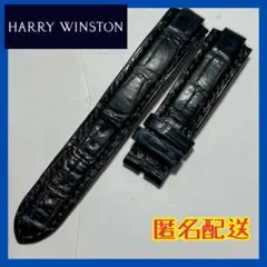 2025年最新】Harry Winston レディース レザーベルトの人気