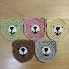 【24時間以内発送】ハンドメイド アクリルたわし コースター くま
