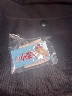 楽天イーグルス パーク限定 ガラポン ピンバッジ 小深田 大翔