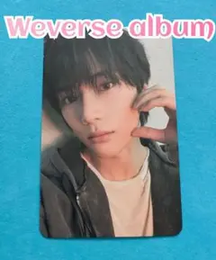 TXT together Weverse album ボムギュ ①