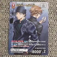名探偵コナン 新たなる謎