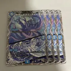 エマージェンシータイフーン