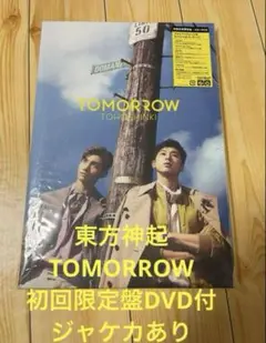 東方神起 アルバム TOMORROW