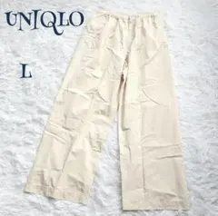 UNIQLO Lサイズ チノパン
