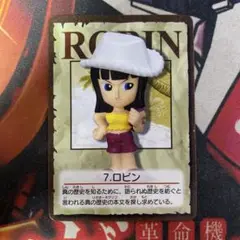ワンピース 食玩 カード フィギュアコレクション ロビン 7 空島