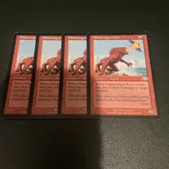 【Foil】《火炎舌のカヴー/Flametongue Kavu※エラーカード MTG 火炎舌のカヴー foil 1枚(JP)(PLS) - メルカリ