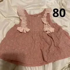 Sophitica フリル　ブラウス　コットンレース