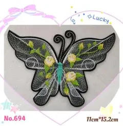 No.694 蝶々&黄色花 白黒 綺麗 FASHION アイロンワッペン 刺繍