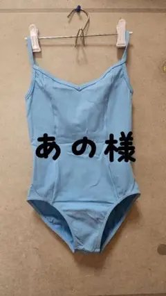 Chacott バレエレオタード