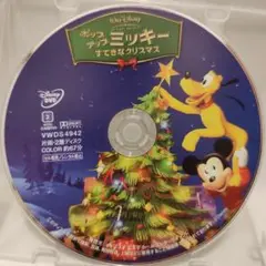 ミッキーすてきなクリスマスDVD ディズニーDisneyスタジオジブリアニメ