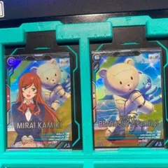 アーセナルベース　UT05 ベアッガイF カミキ・ミライ