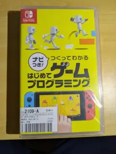 Nintendo Switch つくってわかる はじめてゲームプログラミング