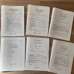 【美品】鉄緑会　化学　フルセット 2025年最新】鉄緑会 化学 確認シリーズの人気アイテム - メルカリ