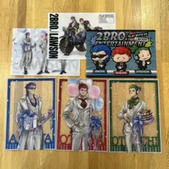 2BRO. オリジナルビジュアルシート　ローソン　全6種　5枚セット
