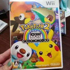 ポケパーク2〜Beyond the World〜