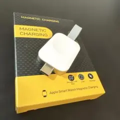 Apple Watch チャージャー タイプC