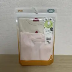 イオン ベビー肌着 タンクトップ 80cm 2枚組 スムース編み
