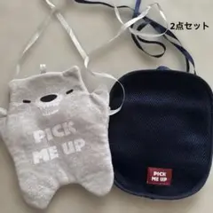格安ボディバッグ PICK ME UP【2点セット】美品