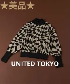 UNITED TOKYO ボリュームスリーブニット(ブラウン)