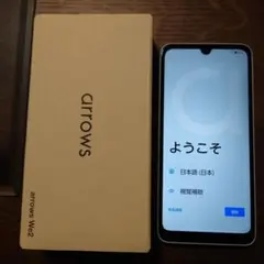 楽天モバイル arrows We2 スマートフォン 本体