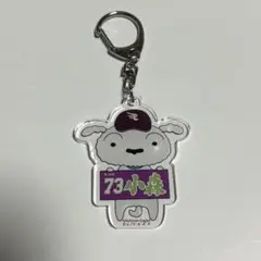 楽天イーグルス 小森