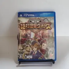絶対迎撃ウォーズ　PSVITA