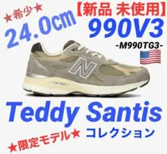 【新品 未使用】超希少 24.0㎝ M990 M990TG3 990 V3 24