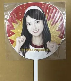 SKE48 Pipmeyオンラインくじ　藤本冬香　うちわ