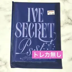 ive secret アルバム 未使用