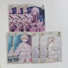 轟はじめ　ホロカ7枚セット