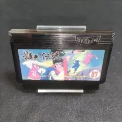 影の伝説　ファミコンソフト