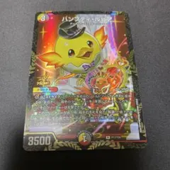 ハンプティ・ルピア　プロモ