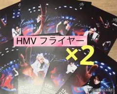 straykids　フライヤー　HMV　特典　8枚　コンプ　2セット