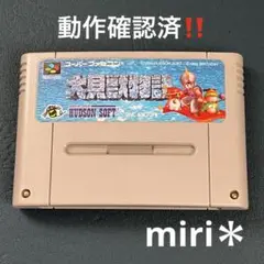 動作確認済‼️スーパーファミコン　大貝獣物語