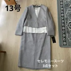 Item thumbnail for item e50eea84-a7e3-48e5-9aa7-f55169414ab1