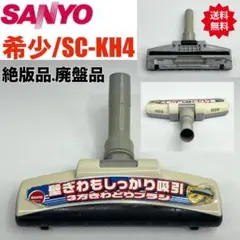 2025年最新】サンヨー掃除機ヘッドの人気アイテム - メルカリ