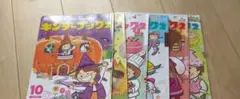 フレーベル館キンダーブック2