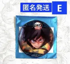 鬼滅の刃　水の呼吸ランダムアクションアニメーション缶バッジ　E 冨岡義勇