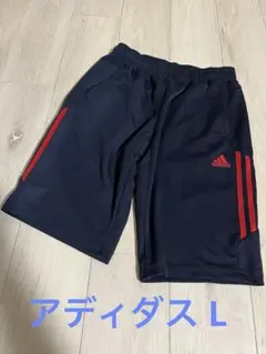 adidas ハーフパンツ Lサイズ