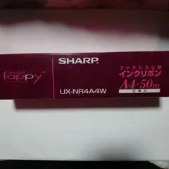 SHARP ファクシミリ用インクリボン2本入A4・50m UX-NR4A4W