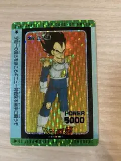 Item thumbnail for item faad8d88-c7bf-432c-85b9-6643236e447d