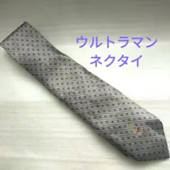 ✨️ウルトラマン ドット柄 ネクタイ✨️