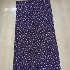 紫色の花柄綿生地 50cm✕100cm