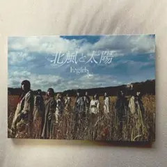 E-girls CD